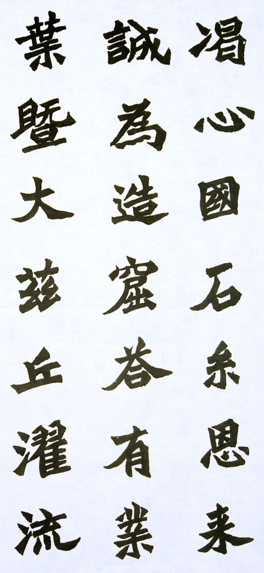 临 北魏 始平公造像