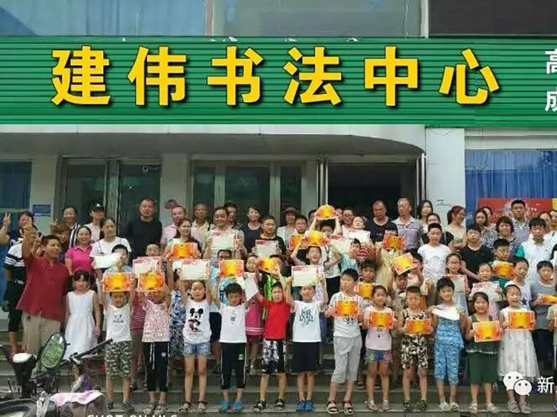 少儿兴趣班