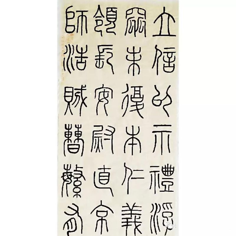临摹