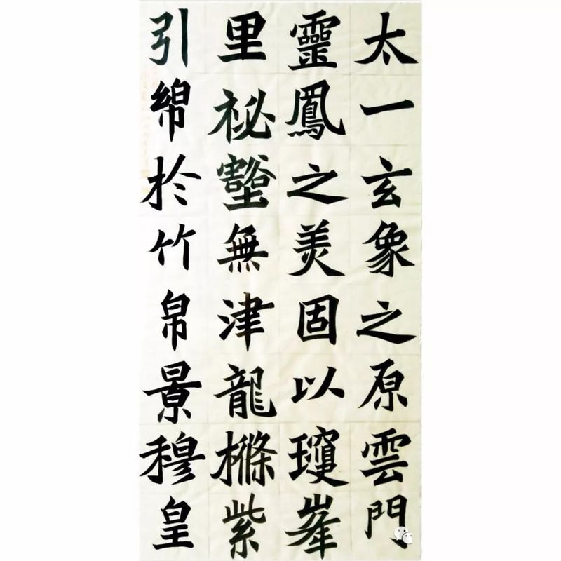 临摹