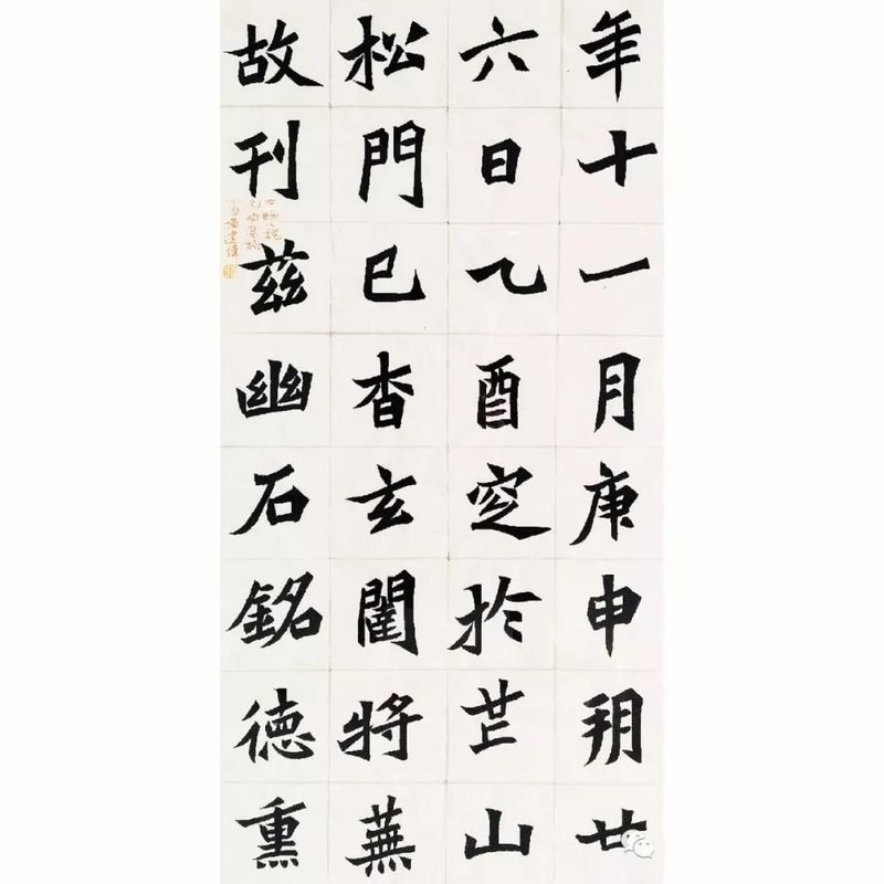 临摹