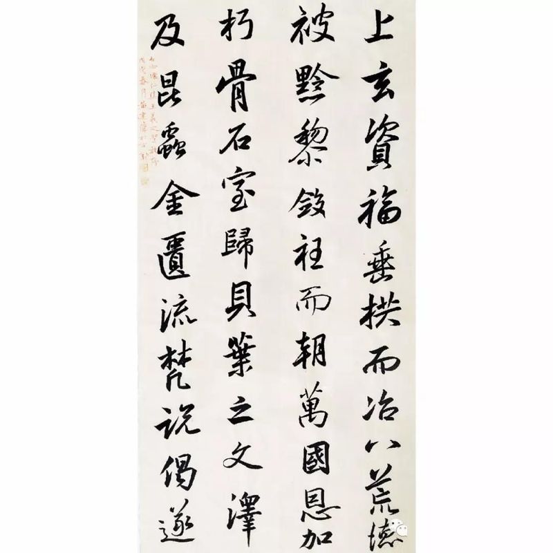 临摹