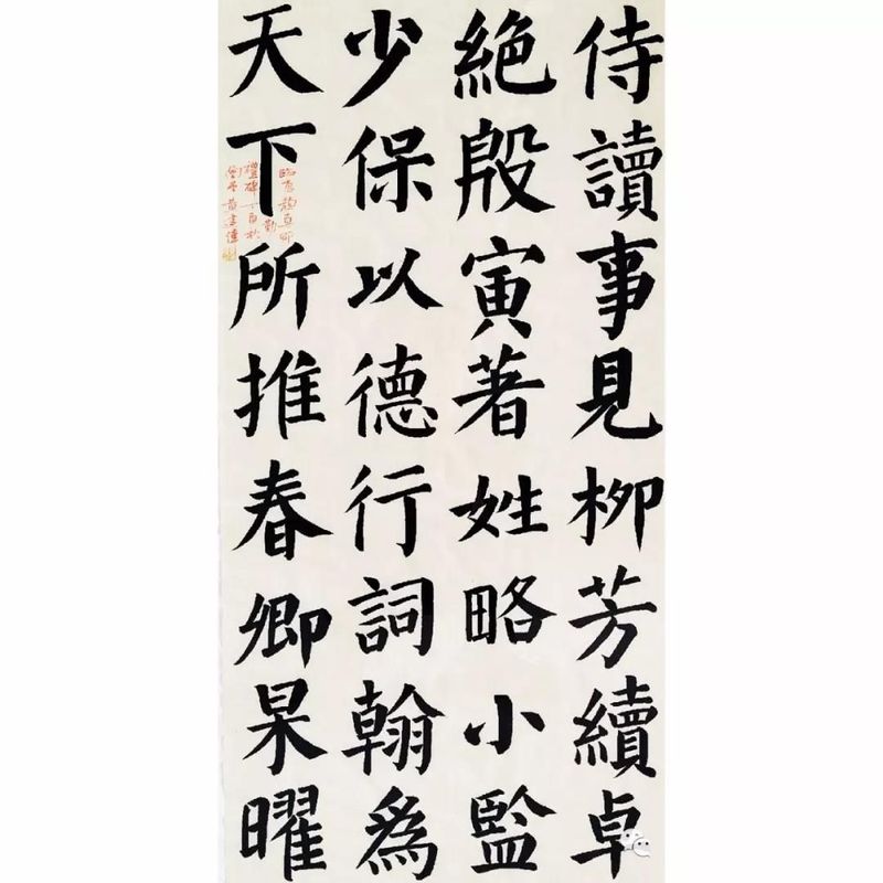 临摹
