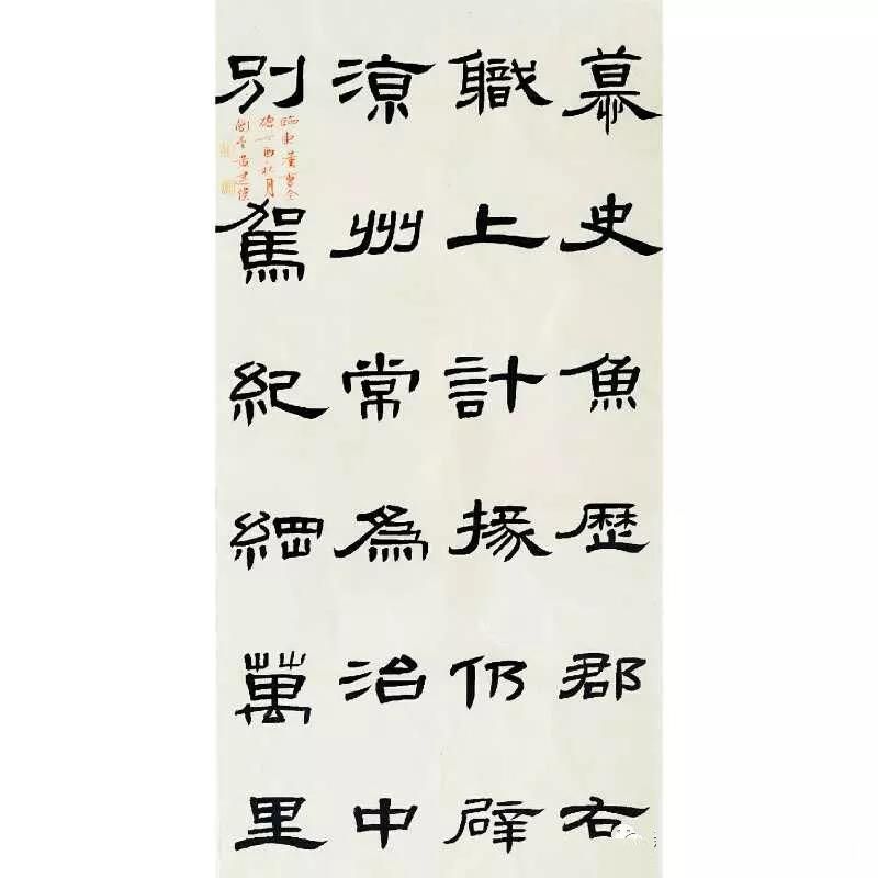 临摹