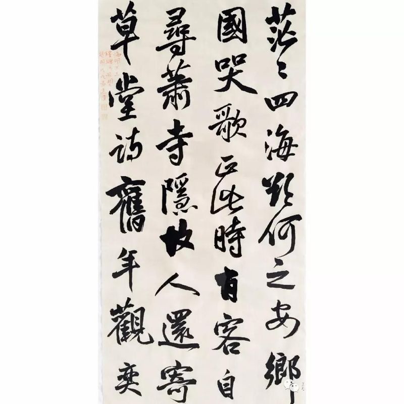 临摹
