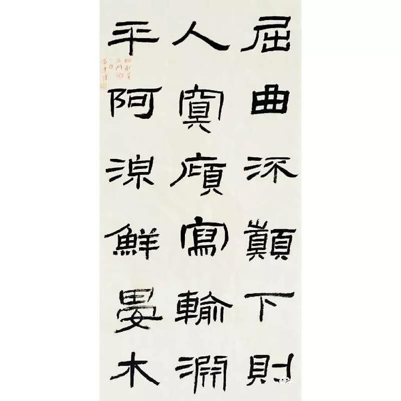 临摹