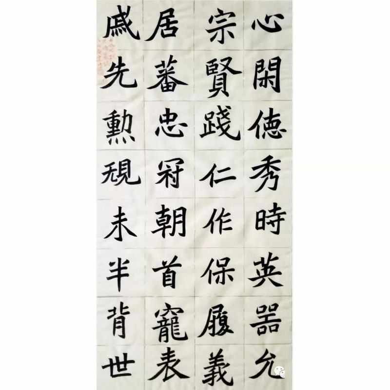 临摹