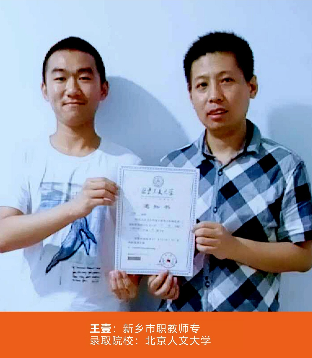 金榜题名