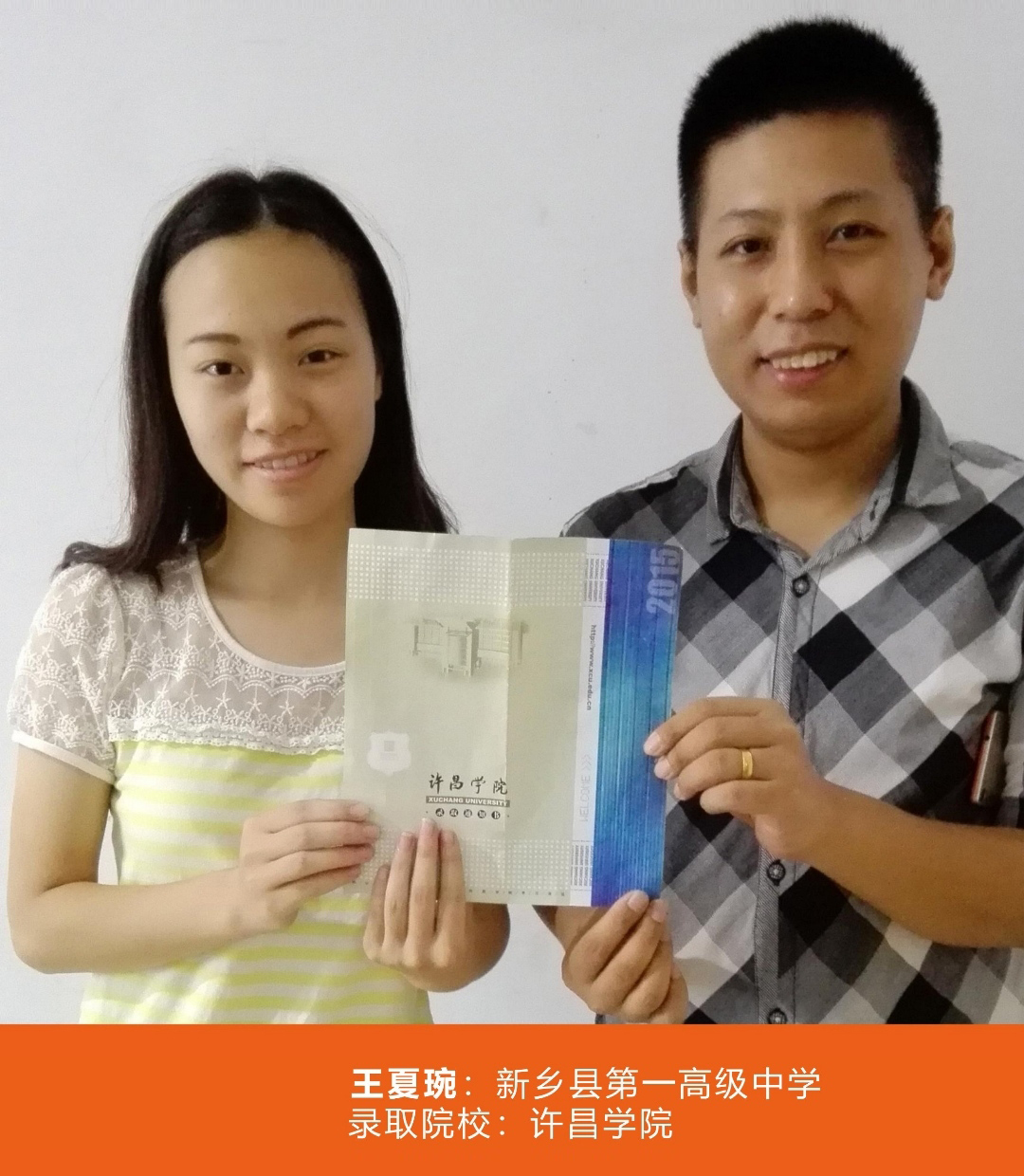 金榜题名
