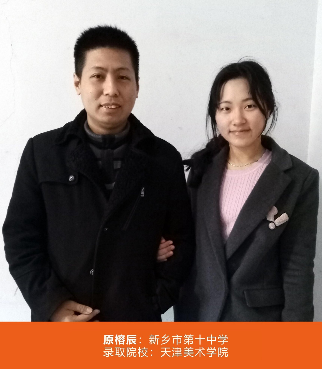 金榜题名