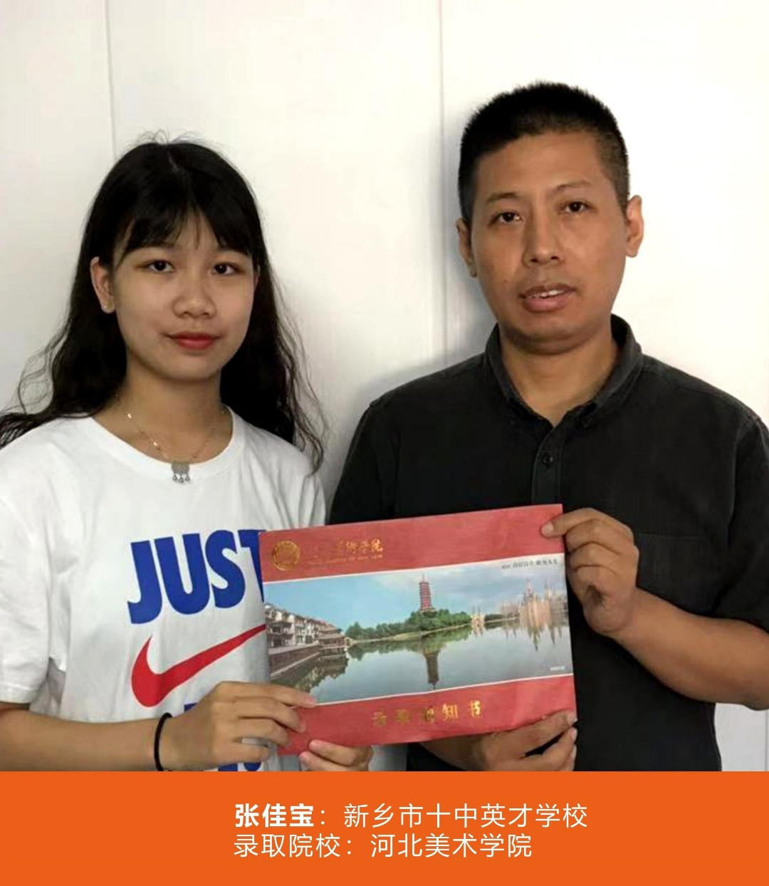 金榜题名