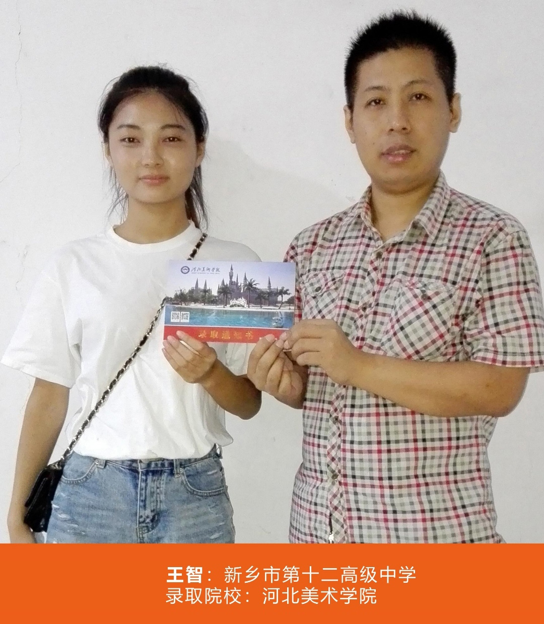 金榜题名
