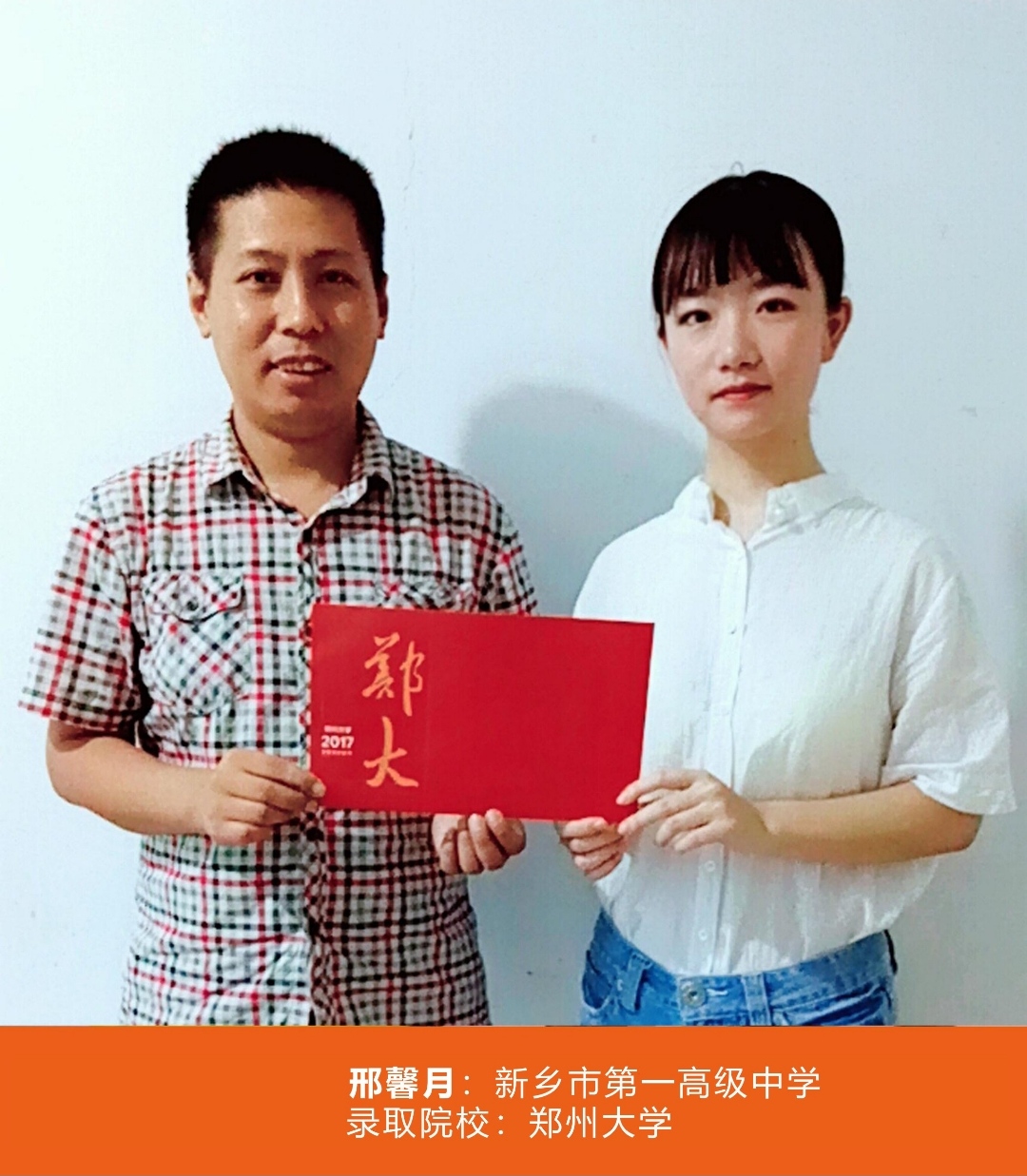 金榜题名