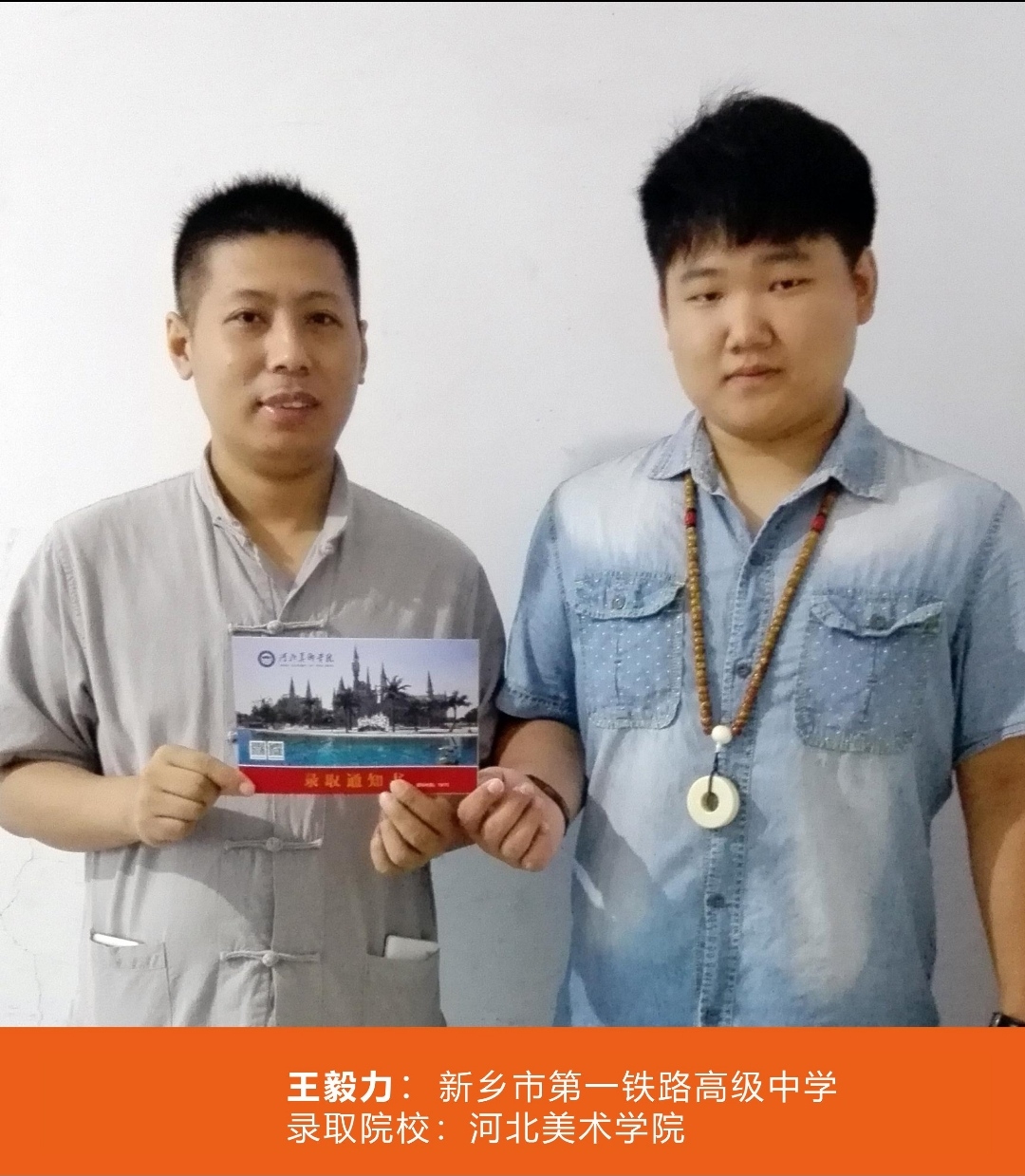 金榜题名