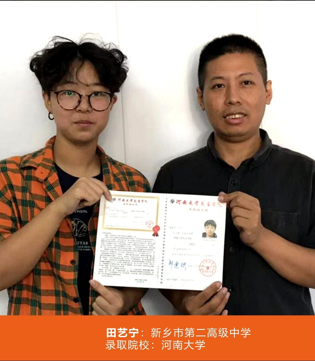 金榜题名