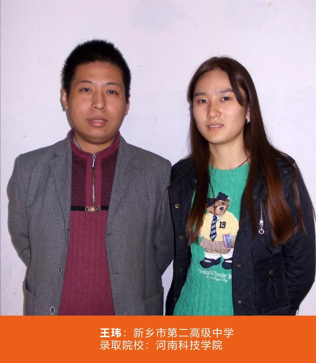 金榜题名