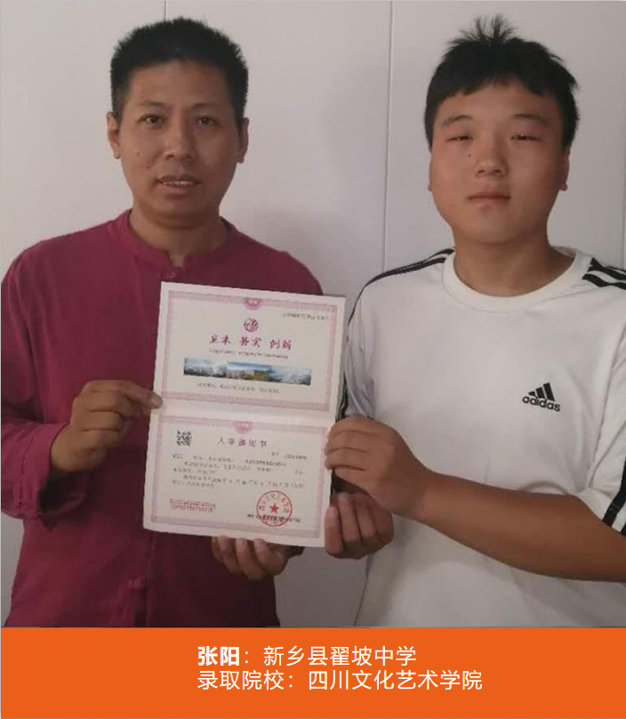 金榜题名