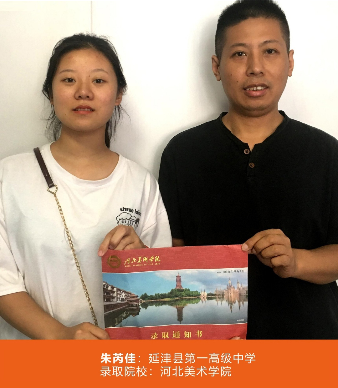 金榜题名