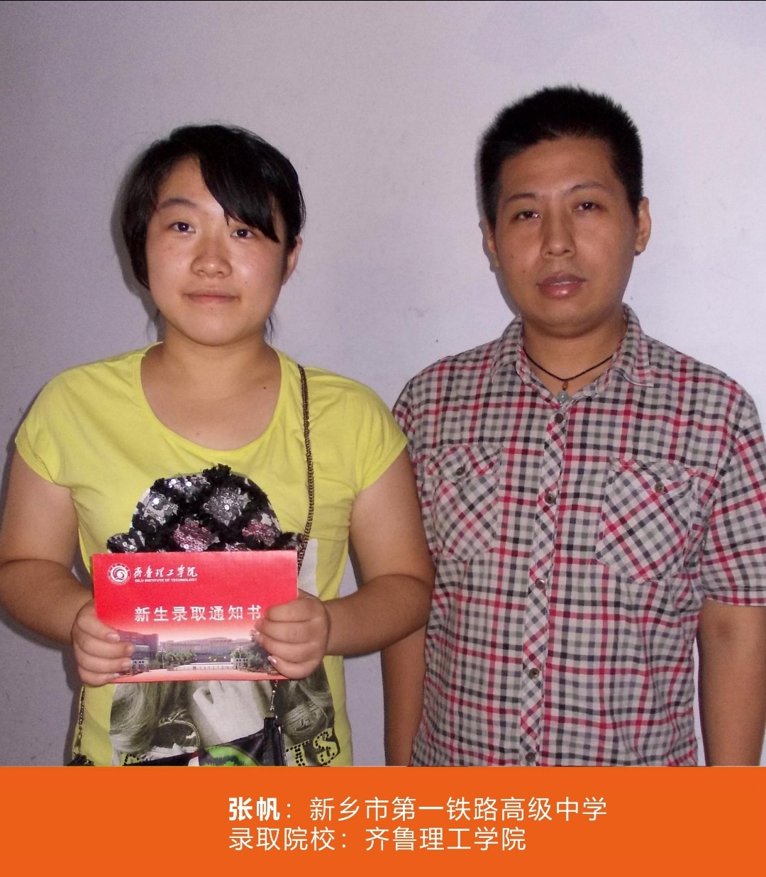 金榜题名