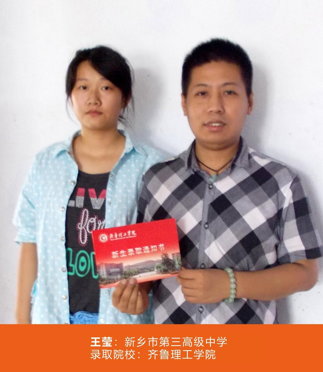 金榜题名
