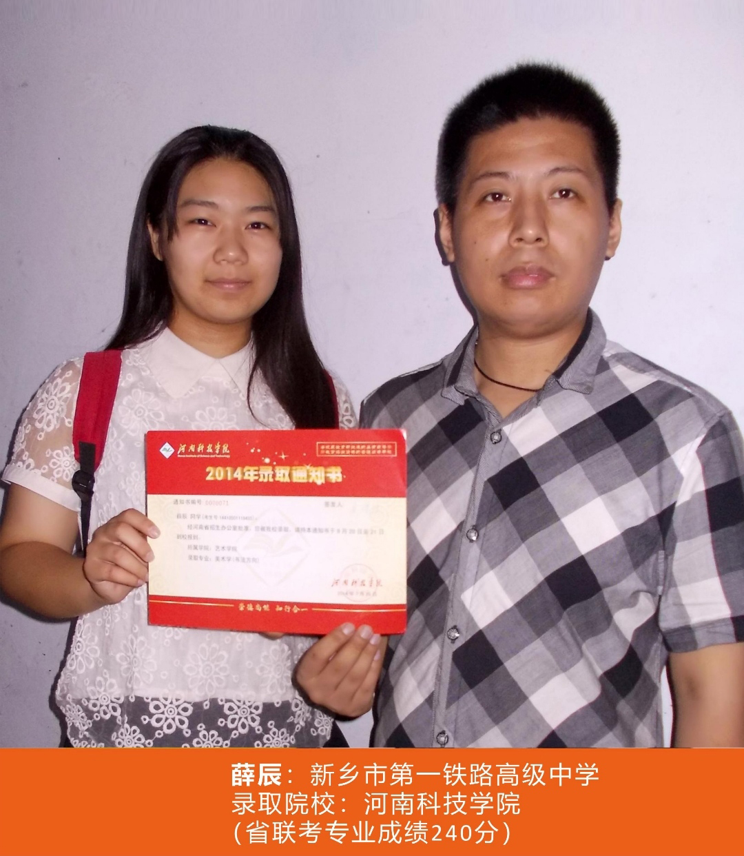 金榜题名