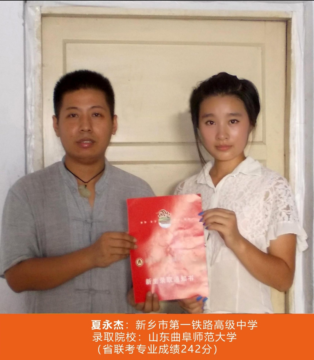 金榜题名
