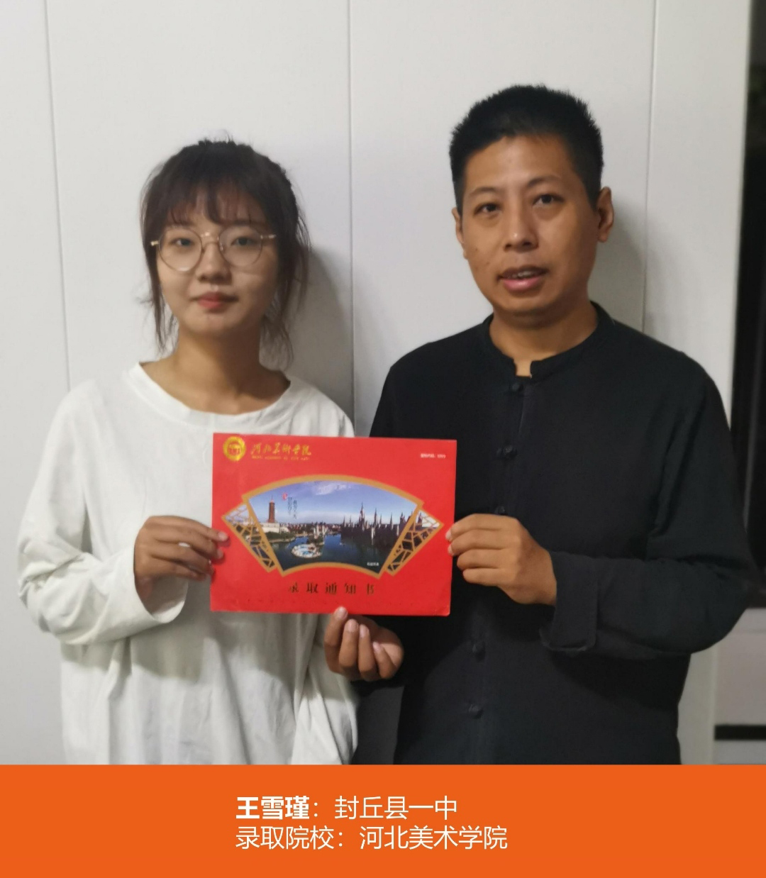 金榜题名