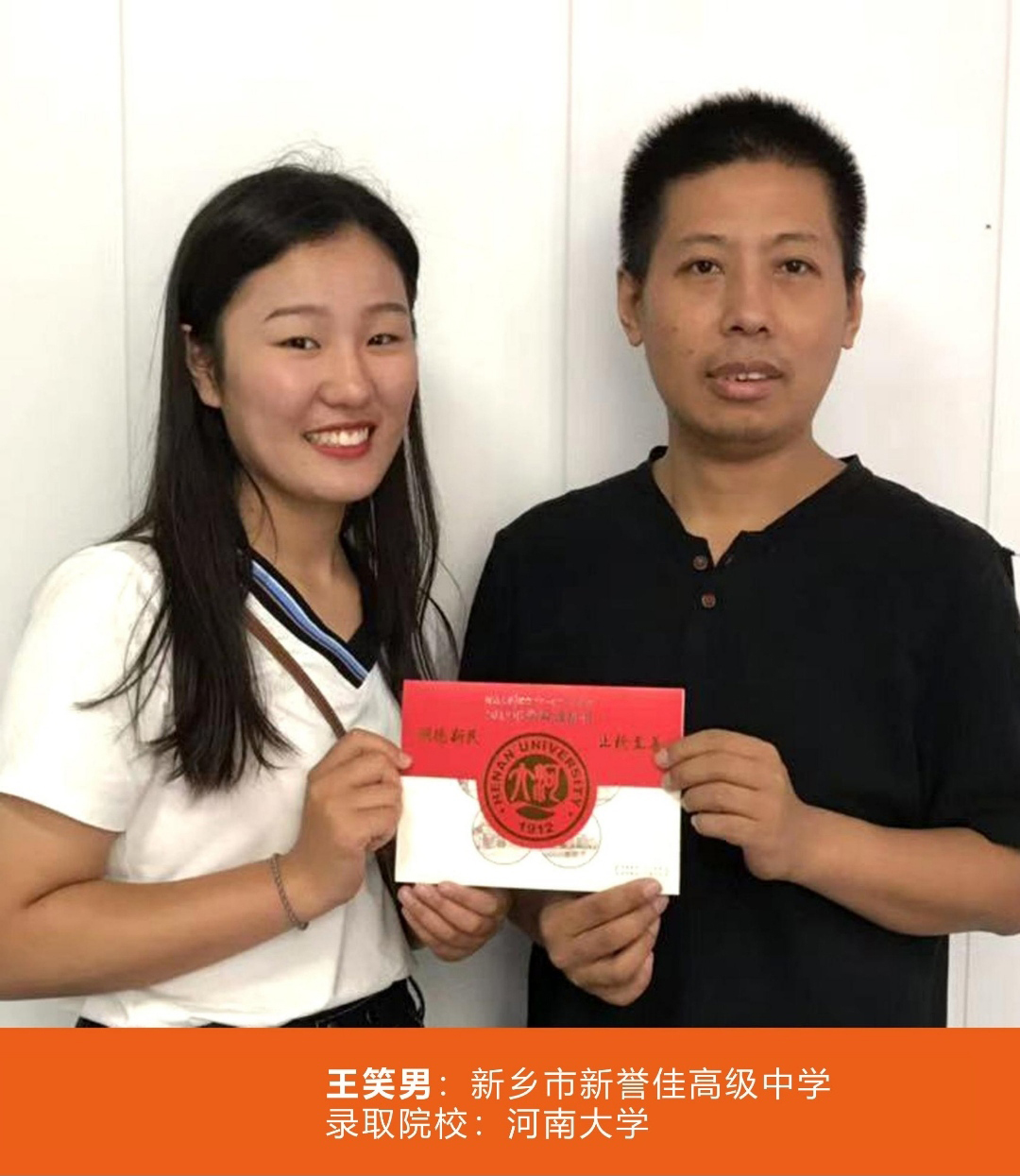 金榜题名