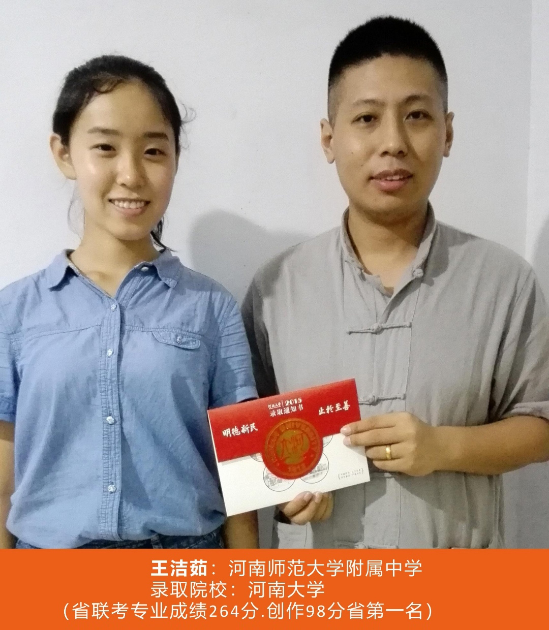 金榜题名