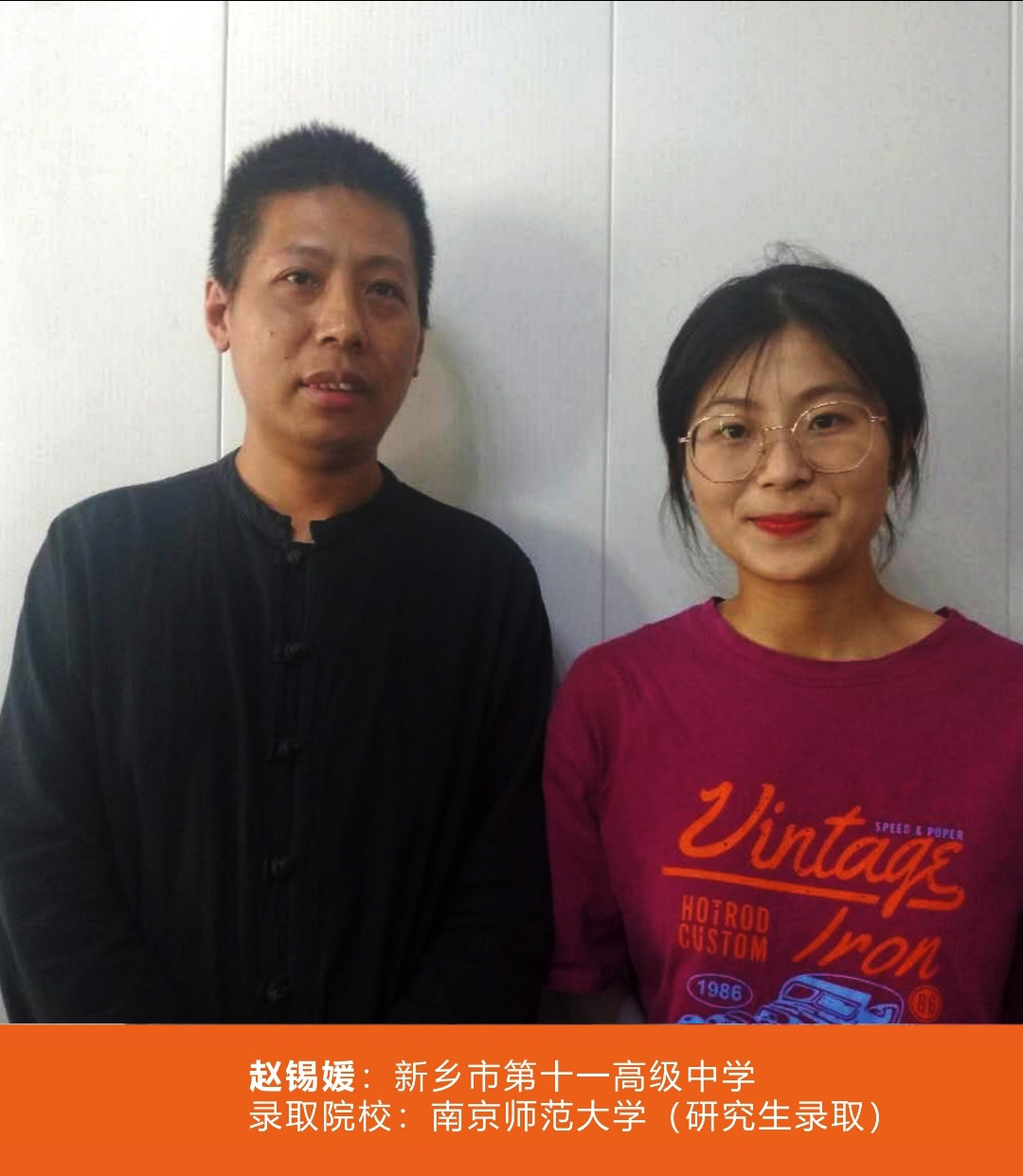 金榜题名